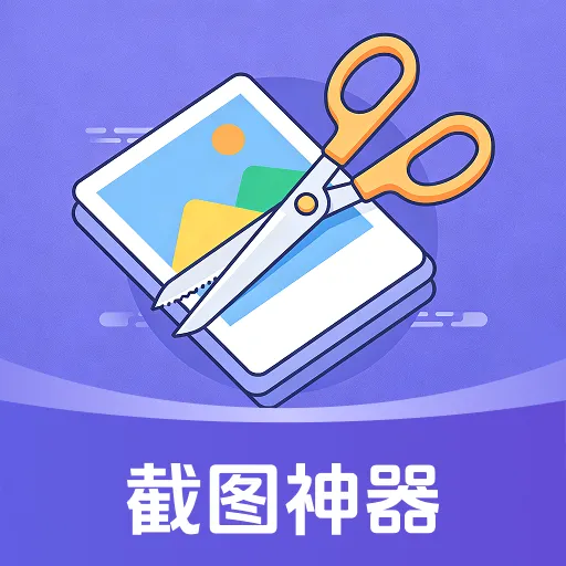 ��ͼģ�⹤�������ֻ���v1.0.0 �ٷ����� 