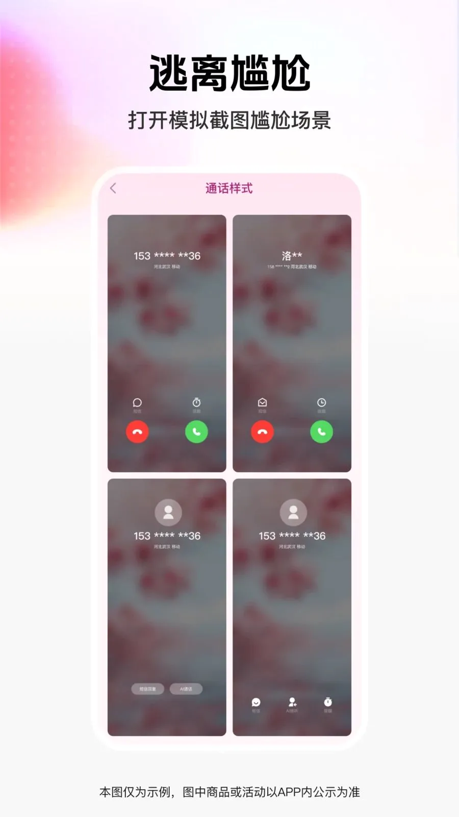 ��ͼģ�⹤�������ֻ���v1.0.0 �ٷ�����