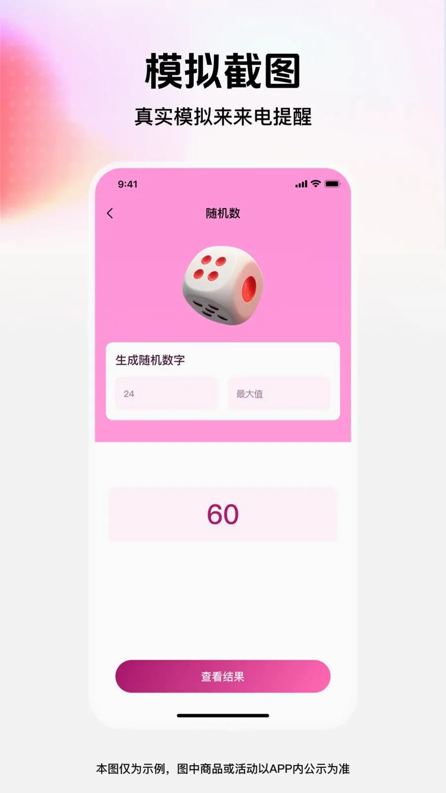 ��ͼģ�⹤�������ֻ���v1.0.0 �ٷ�����