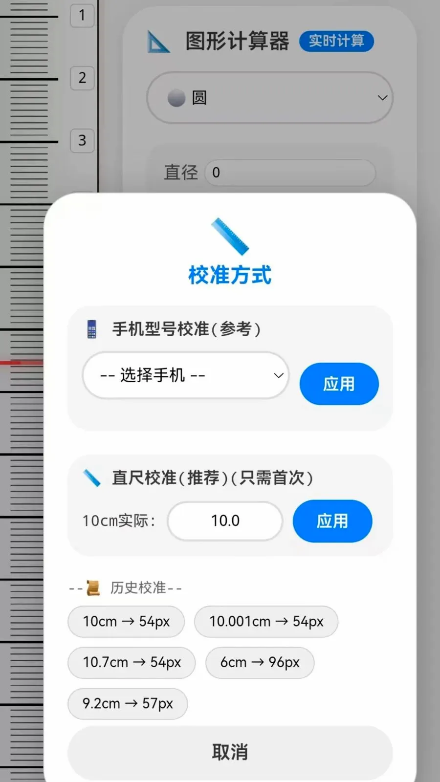 �ֻ�����CL(�ֻ���Ļ����)v1.0 �ֻ���