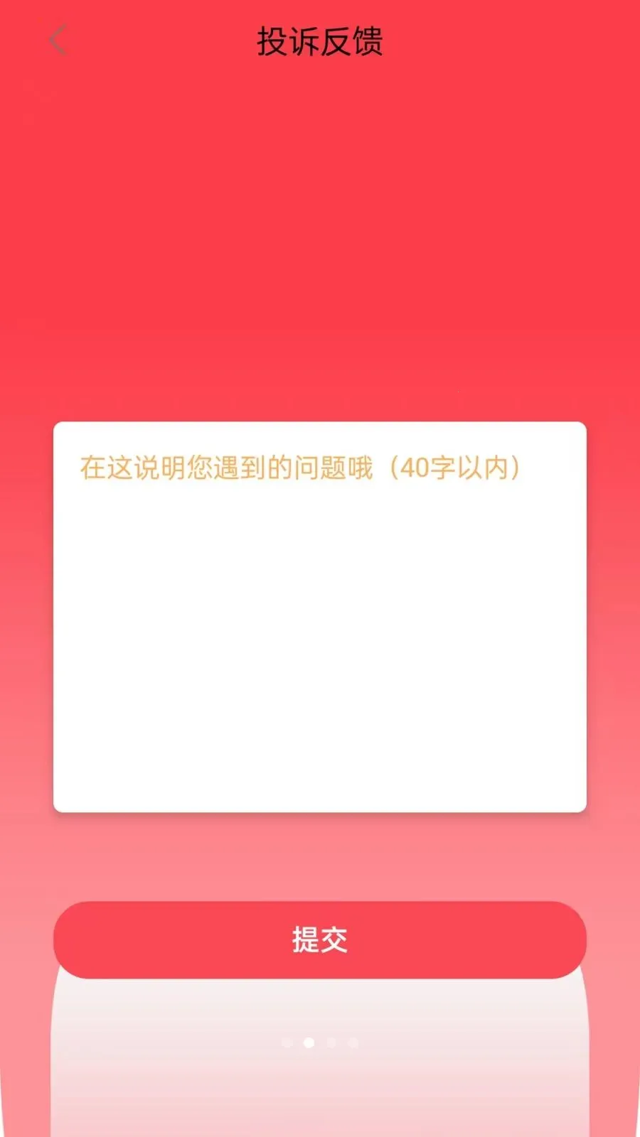 ¹�Ž�(���ƽ̨��ɫ)v1.0.0 ��׿��