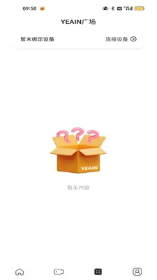 ҹӣ�ǿ�2026�ٷ����°汾v1.0.3 �ٷ�����