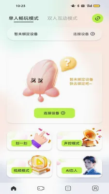 ҹӣ�ǿ�2026�ٷ����°汾v1.0.3 �ٷ�����
