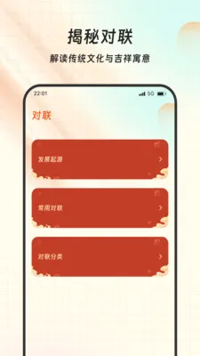 ���Ը����2026�ٷ����°汾v1.0.0 ��׿��