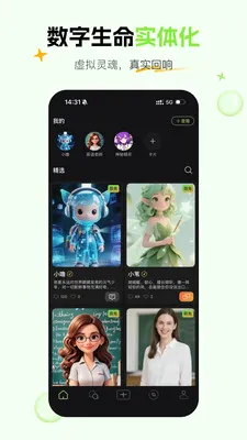 ��έAI�������˰�׿���ֻ���v1.5.1 ��Ѱ�