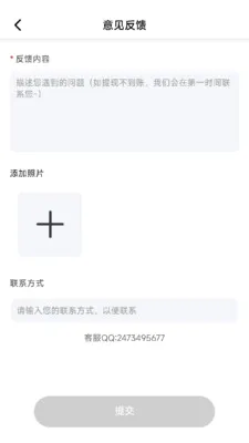 �̾籩���(�̾�ۿ�ƽ̨)v1.0.7 ��׿��