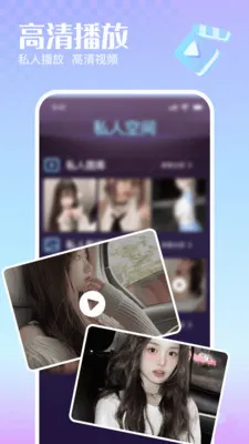 �޺�˽�����岥���������ֻ���v1.0.0 ��Ѱ�