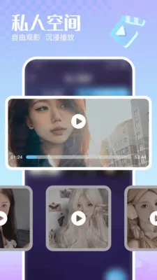 �޺�˽�����岥���������ֻ���v1.0.0 ��Ѱ�