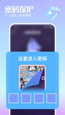 �޺�˽�����岥���������ֻ���v1.0.0 ��Ѱ�