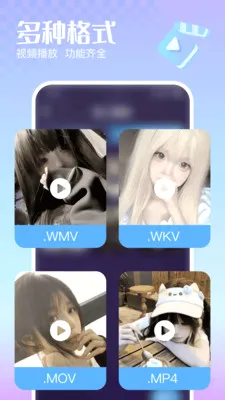 �޺�˽�����岥���������ֻ���v1.0.0 ��Ѱ�