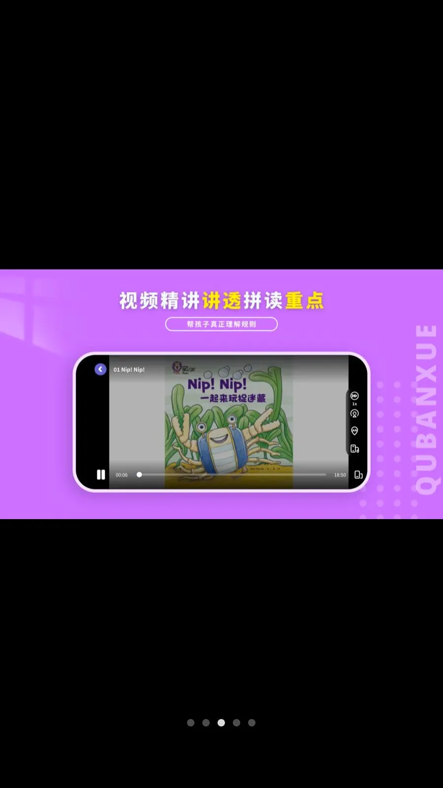 Ȥ��ѧӢ��(��ͯӢ��ѧϰ)v1.1.0 �ֻ���
