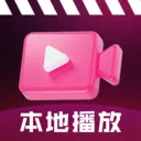 ˽����Ƶȫ�ܲ�����(������Ƶ������)v1.0.5 �ֻ���