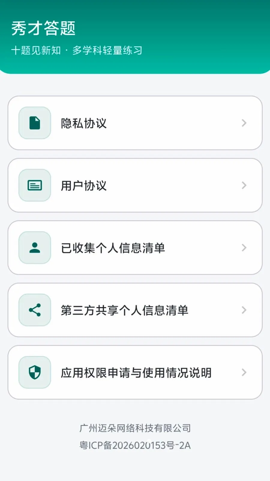 ��Ŵ���(Ȥζ֪ʶ����)v0.1.0.6 ��Ѱ�