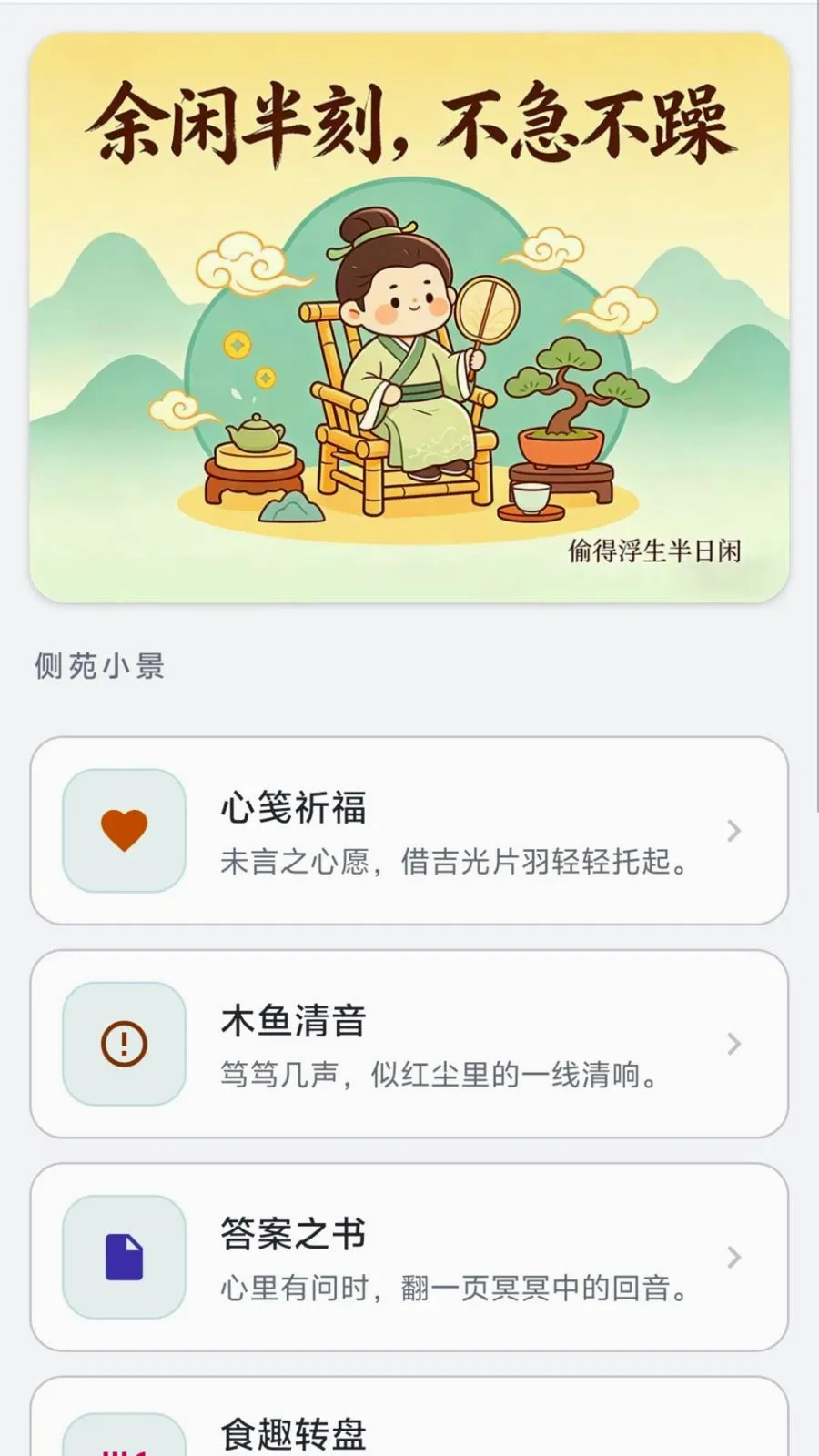 ��Ŵ���(Ȥζ֪ʶ����)v0.1.0.6 ��Ѱ�