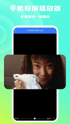 �ֻ�Ͷ��������2026���°汾v1.0.6 ��׿��