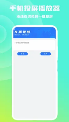 �ֻ�Ͷ��������2026���°汾v1.0.6 ��׿��