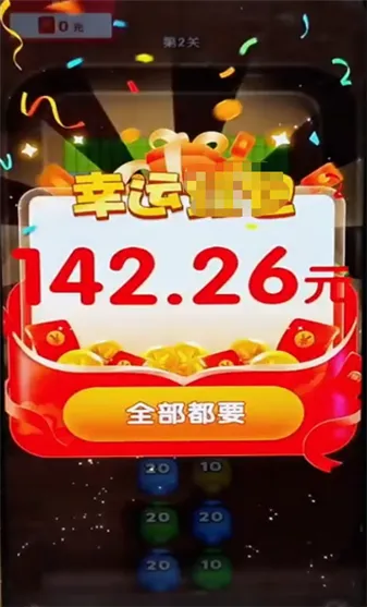 ���ש��(ש������������Ϸ)v1.0.5 �ֻ���