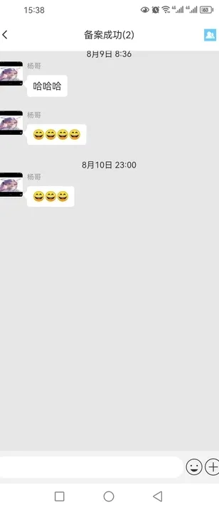 ��������(����ͨѶ����)v1.0.26 �ֻ���