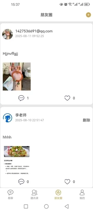 ��������(����ͨѶ����)v1.0.26 �ֻ���