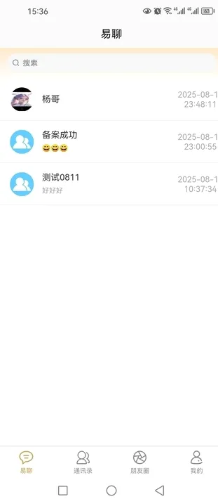 ��������(����ͨѶ����)v1.0.26 �ֻ���