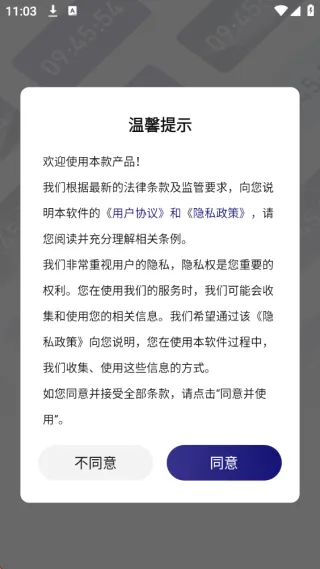 秒杀悬浮秒表2026官方最新版本 秒杀悬浮秒表2026官方最新版本