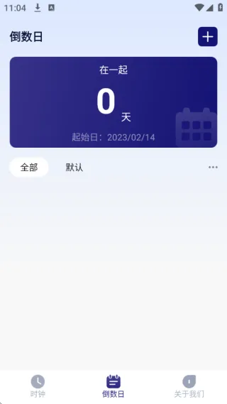 秒杀悬浮秒表2026官方最新版本