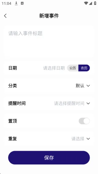 秒杀悬浮秒表2026官方最新版本