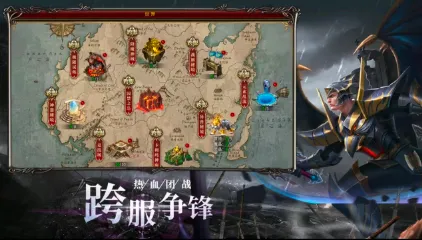 ����ս��(ħ���漣����)v0.1.0 ��׿��