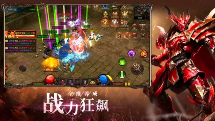 ����ս��(ħ���漣����)v0.1.0 ��׿��