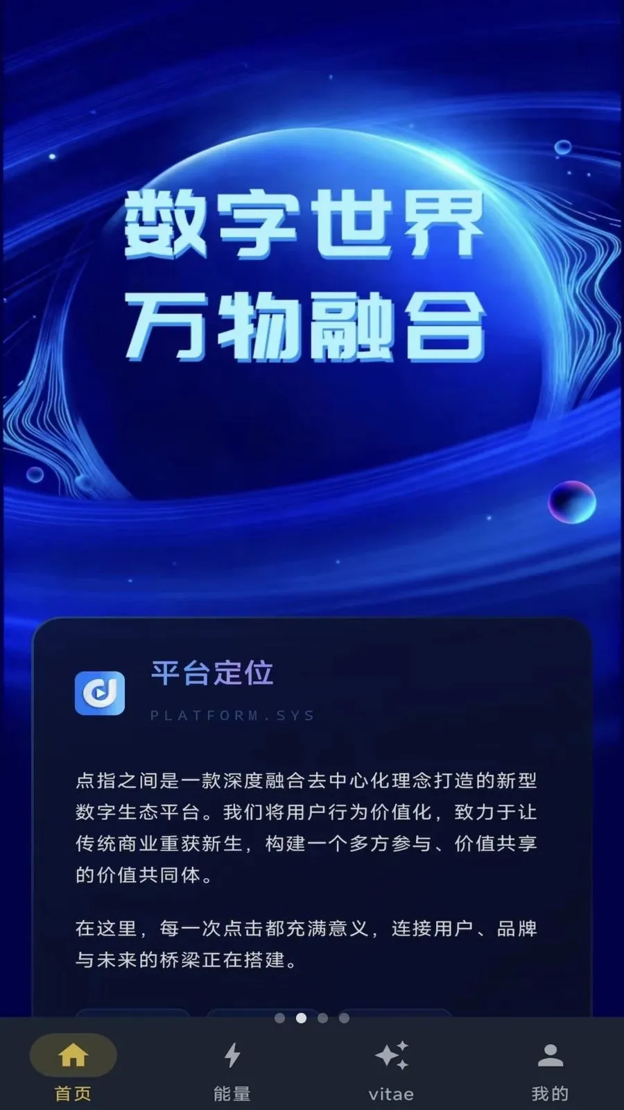 ��ָ֮��(������̬ƽ̨)v1.0.7 ��Ѱ�
