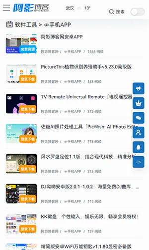 ��Ӱ����(����ѧϰƽ̨)v6.0 ��Ѱ�