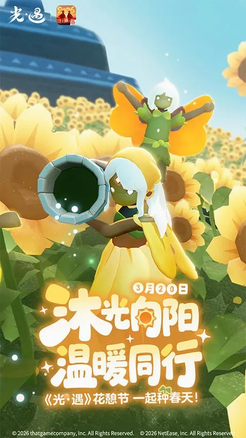 �����ȷ��ȫ(�����罻��Ϸ)v0.32.9 �ٷ�����