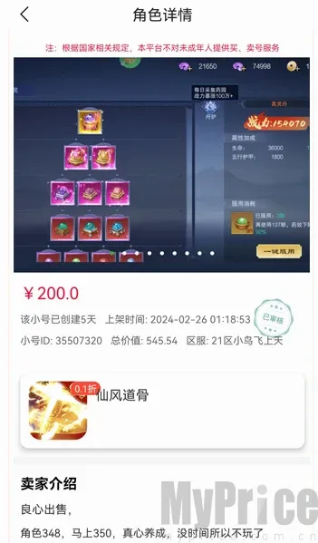 轻氪手游安卓版手机版