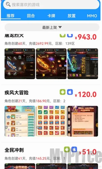 轻氪手游安卓版手机版