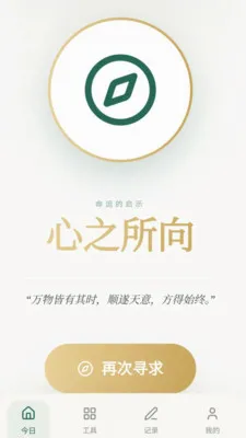 ���ϼ���(��������¼ƽ̨)v0.1.0.4 ��Ѱ�