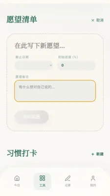 ���ϼ���(��������¼ƽ̨)v0.1.0.4 ��Ѱ�