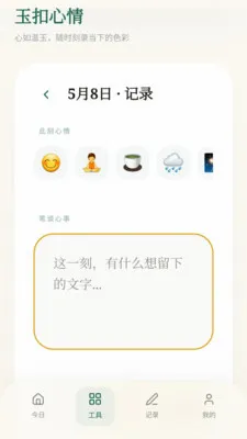 ���ϼ���(��������¼ƽ̨)v0.1.0.4 ��Ѱ�