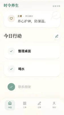 ���ϼ���(��������¼ƽ̨)v0.1.0.4 ��Ѱ�