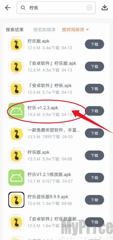 闪点软件库(应用资源平台)