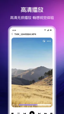 õ������Ƶ������(�๦����Ƶ����)v1.2 ��Ѱ�
