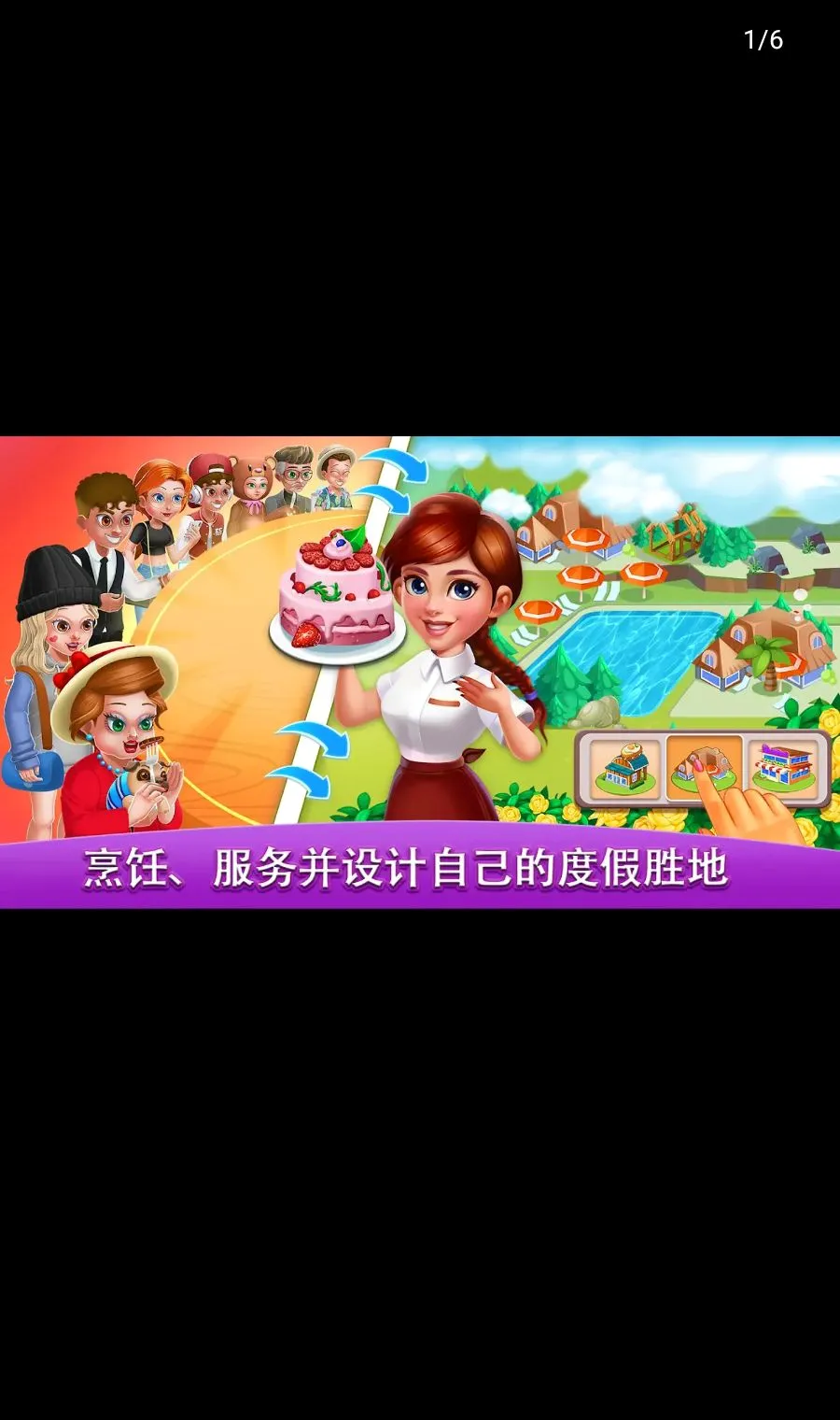 ������磺��ʦ(���ģ����Ϸ)v3.5.2 �ٷ�����