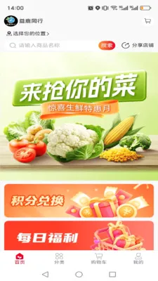 ��¹ͬ��(����չʾƽ̨)v1.0.13 �ٷ�����
