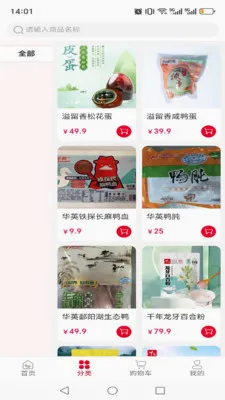 ��¹ͬ��(����չʾƽ̨)v1.0.13 �ٷ�����