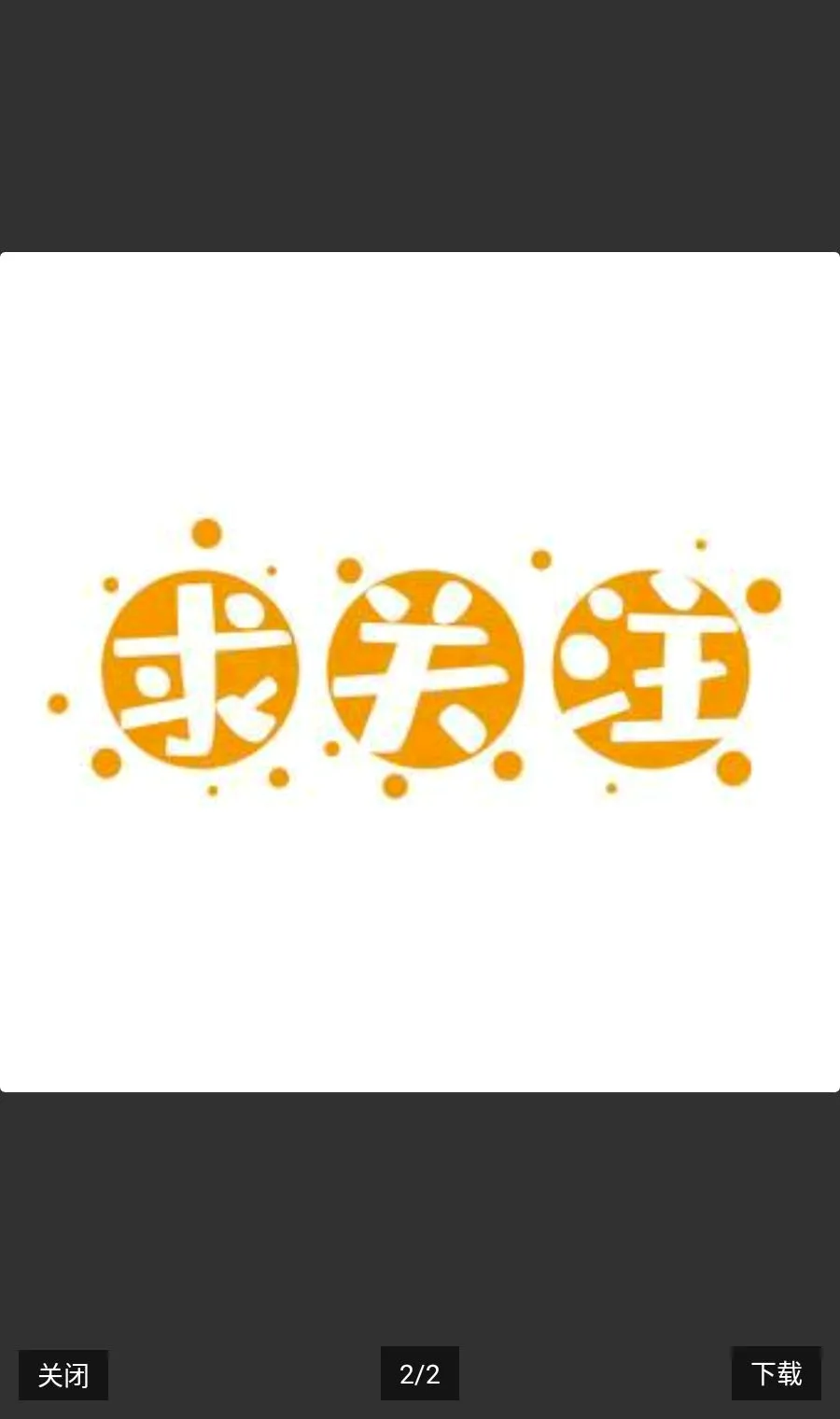 �����ٶ������ֻ���v2.2.1 �ֻ���