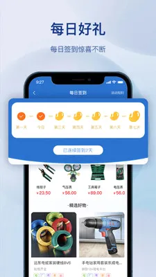 �����������(�����������ƽ̨)v1.3.0 ��׿��