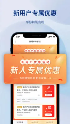 �����������(�����������ƽ̨)v1.3.0 ��׿��