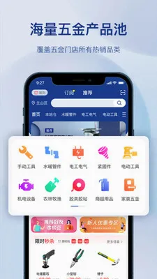 �����������(�����������ƽ̨)v1.3.0 ��׿��