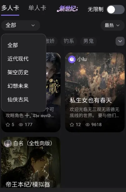 lumeowai聊天安卓版手机版 lumeowai聊天安卓版手机版