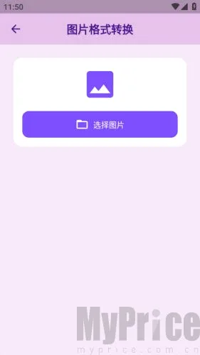 宇宙盒子2026官方最新版本 宇宙盒子2026官方最新版本
