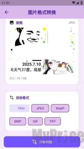 宇宙盒子2026官方最新版本 宇宙盒子2026官方最新版本